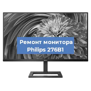 Замена блока питания на мониторе Philips 276B1 в Ижевске